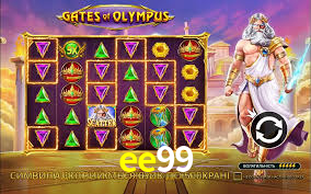 Welcome Bonus ee99